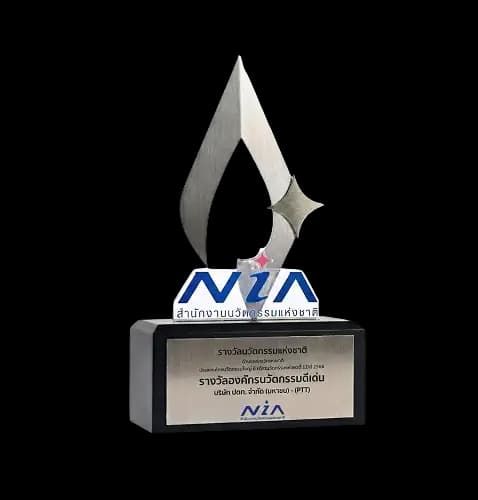 National Innovation Award 2025