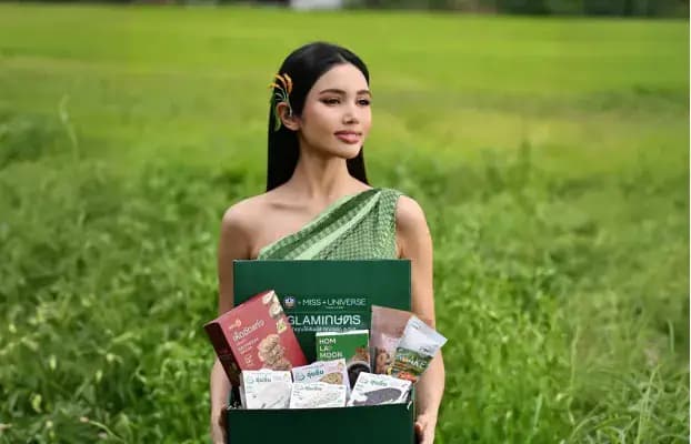 โครงการพัฒนาการเกษตร GLAM