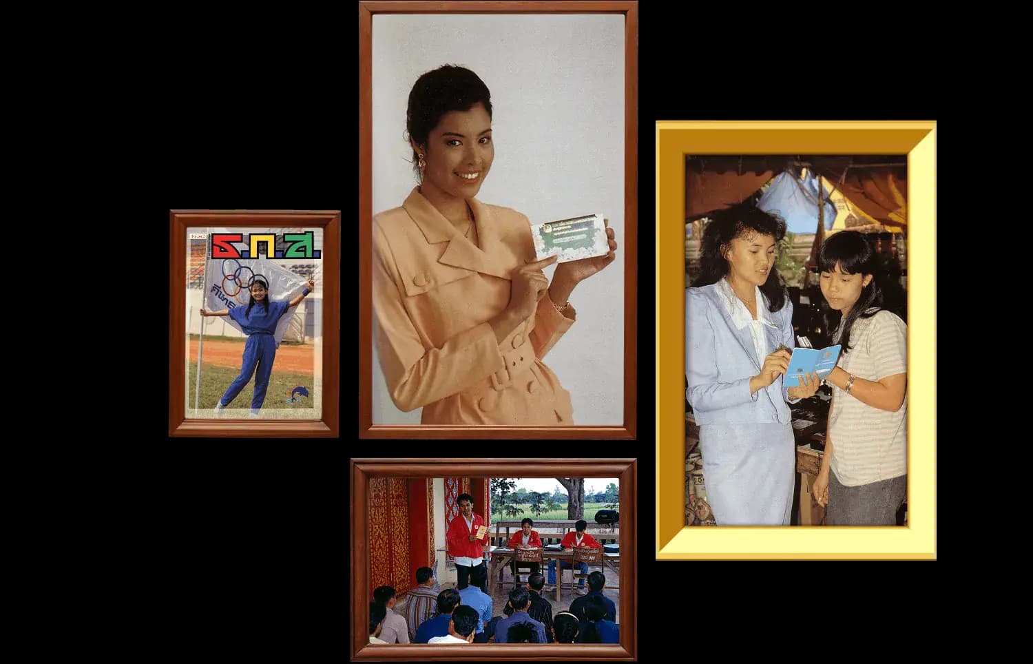 ทศวรรษที่สาม