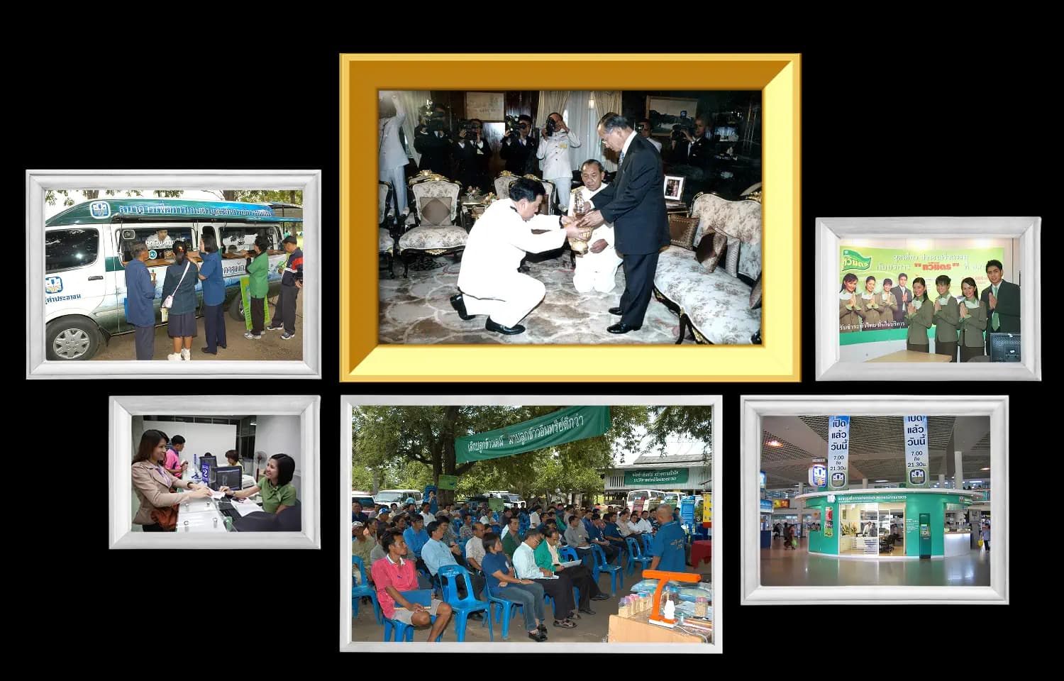 ทศวรรษที่สี่