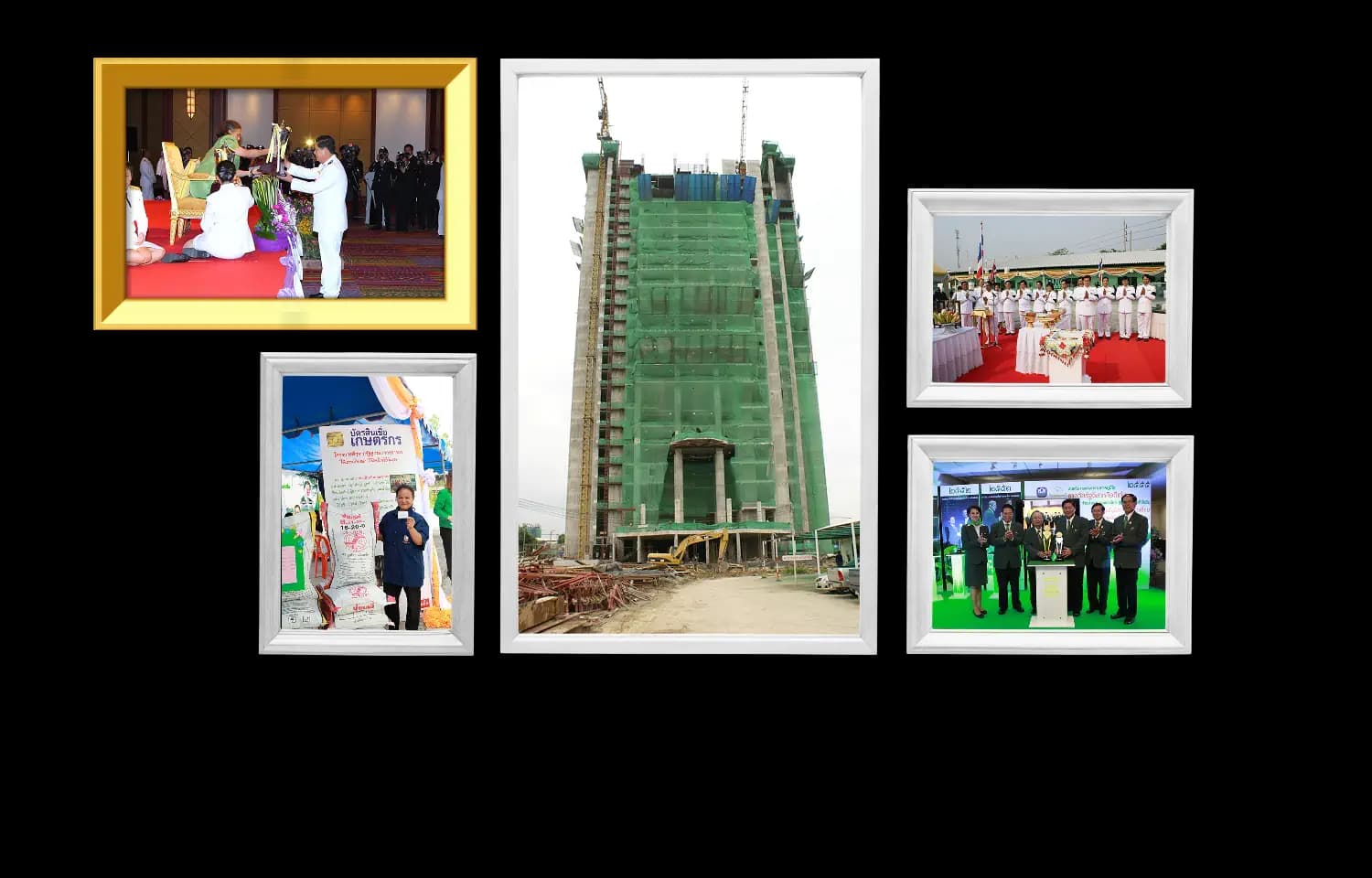 ทศวรรษที่ห้า