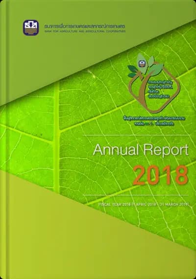 Annual Report 2018