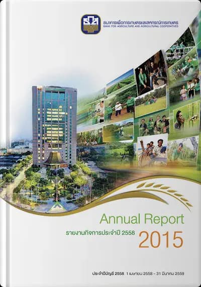 Annual Report 2015