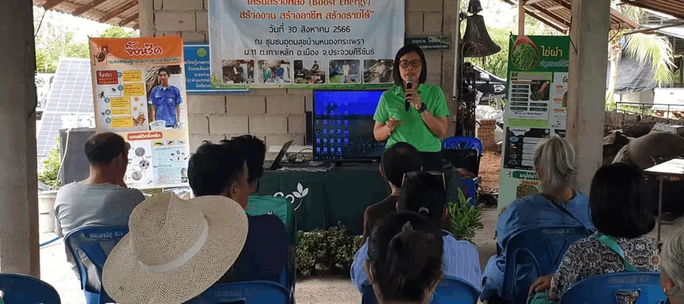 Fair and Responsible Care