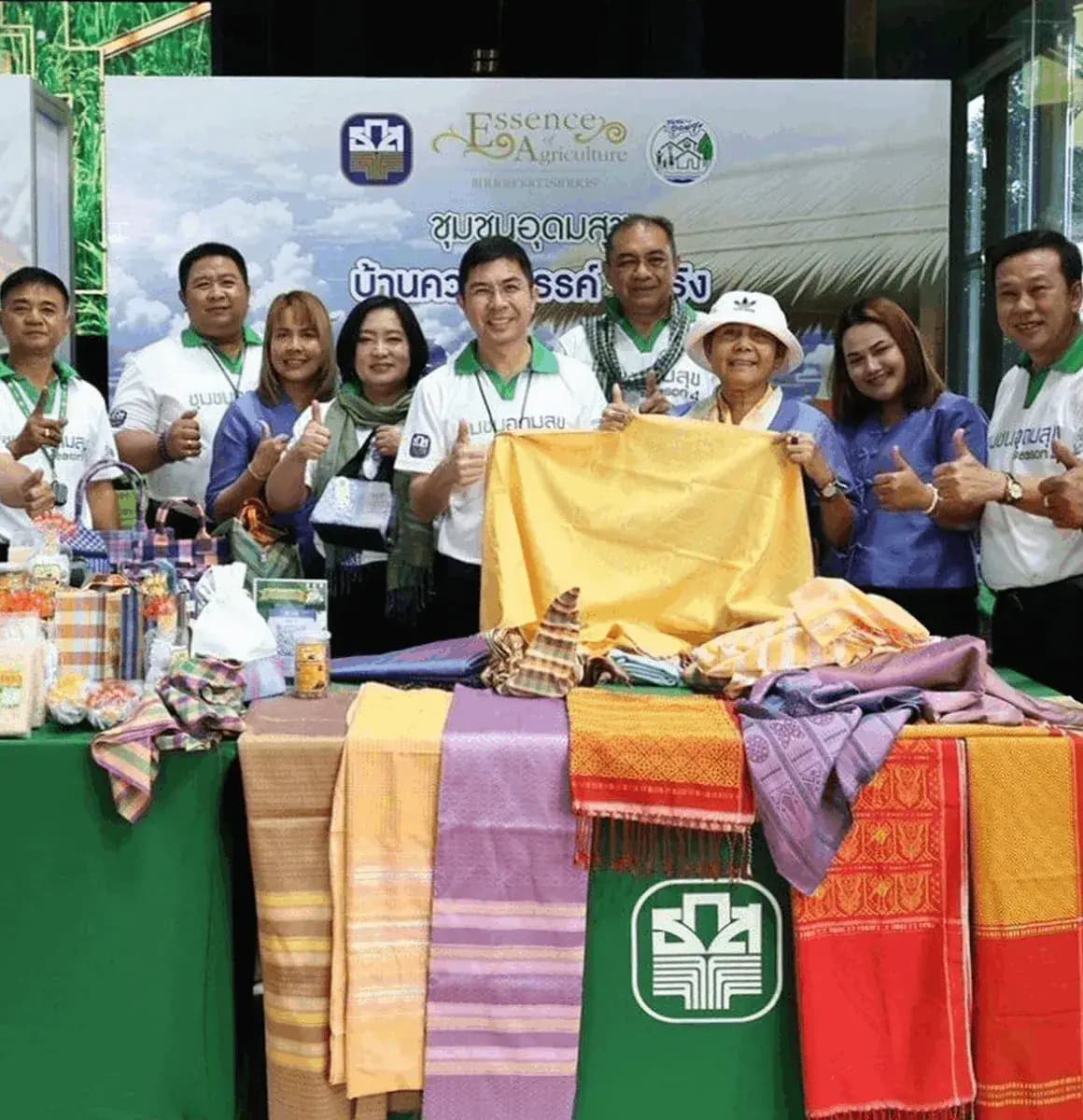 เสริมพลังอาชีพและชุมชน