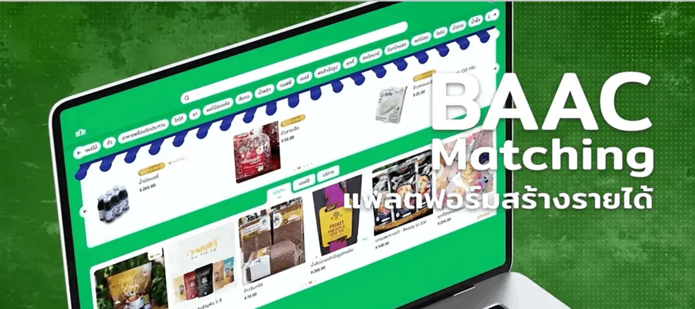 BAAC Matching