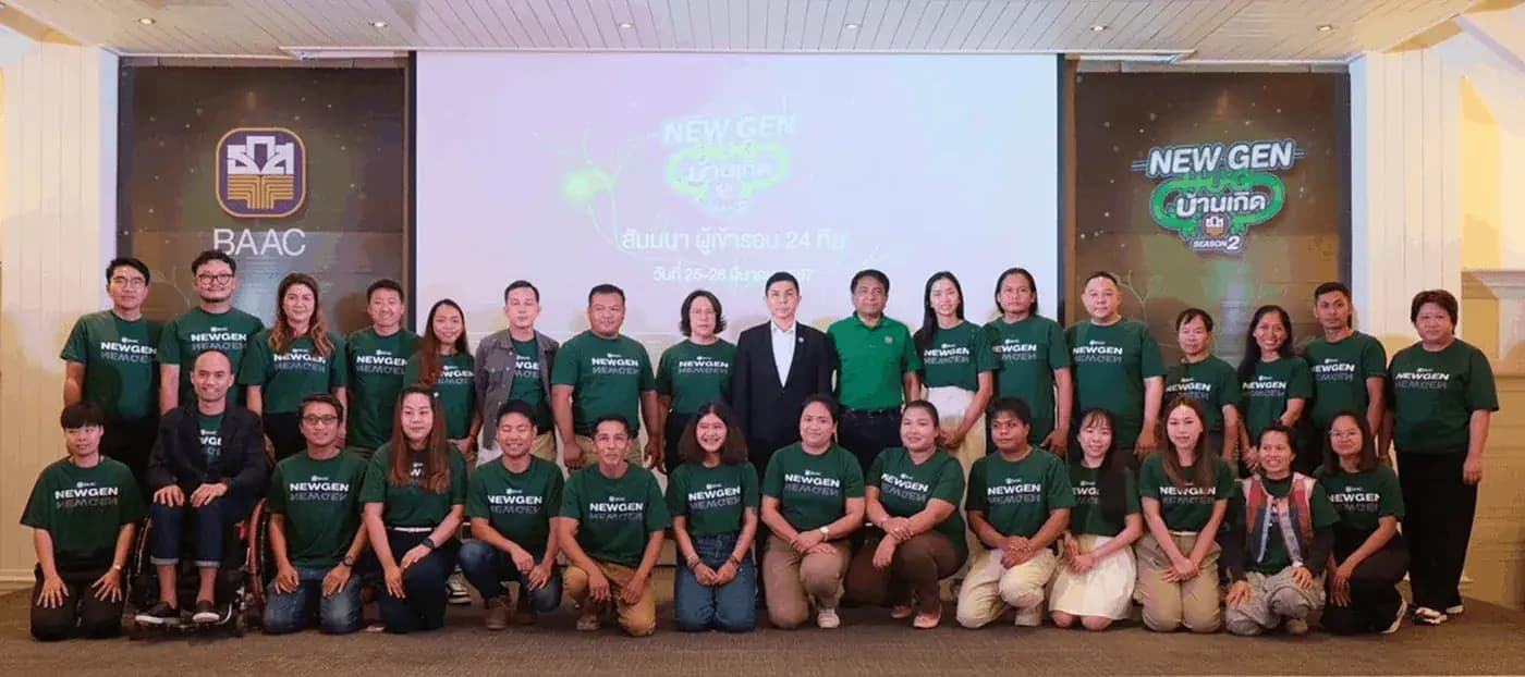 “Added Value of New Gen Hug Baan Kerd” Project