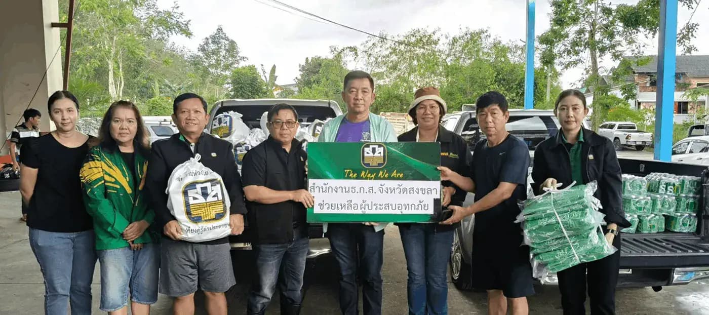 Flood Relief Assistance