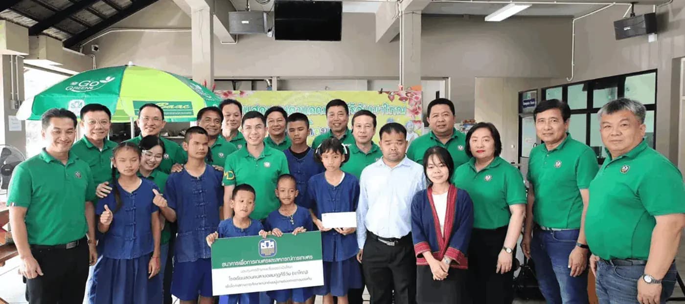 Scholarships for Students with Visual Impairments