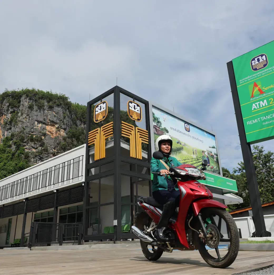 การธนาคารเพื่อความยั่งยืน